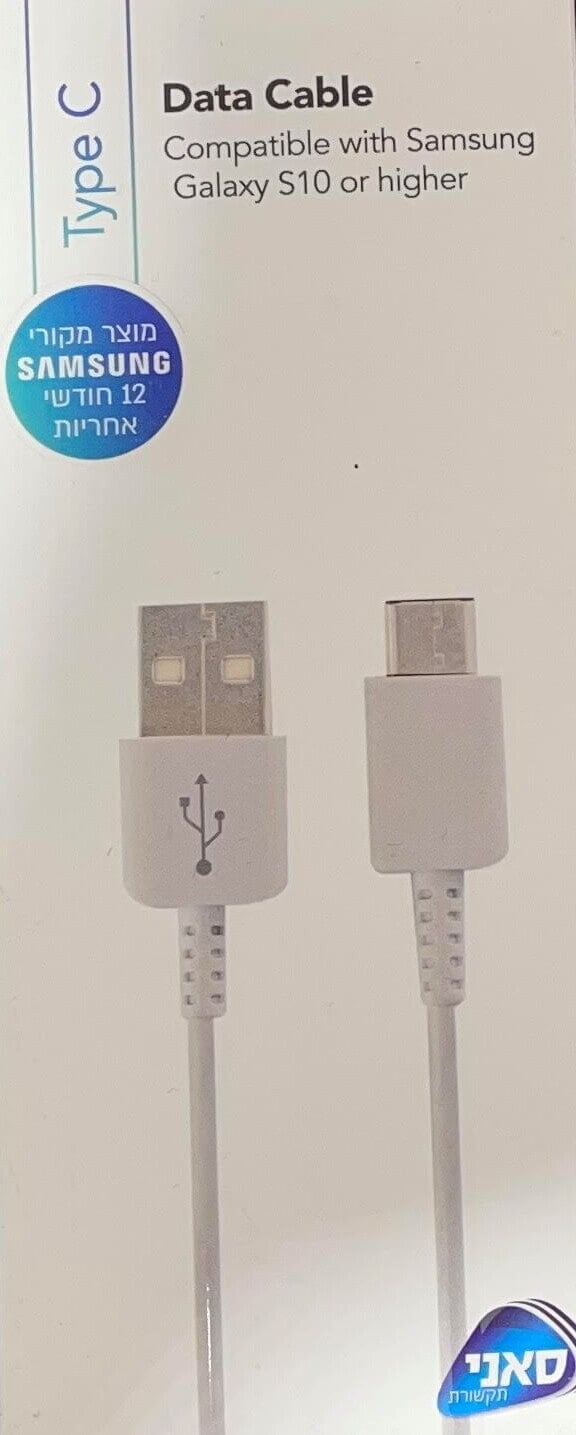 כבל USB Type-C צבע לבן מבית Samsung (סאני תקשורת)