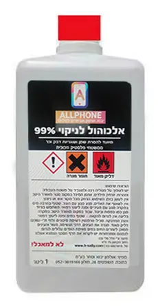 אלכוהול 99% IPA למעבדת סלולר בקיבולת 1L