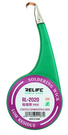 שואב בדיל דגם RL-2020